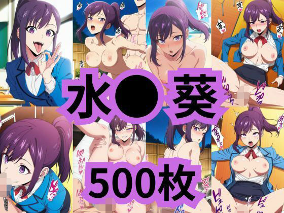 水●葵が色々なところでセックスさせてくれる