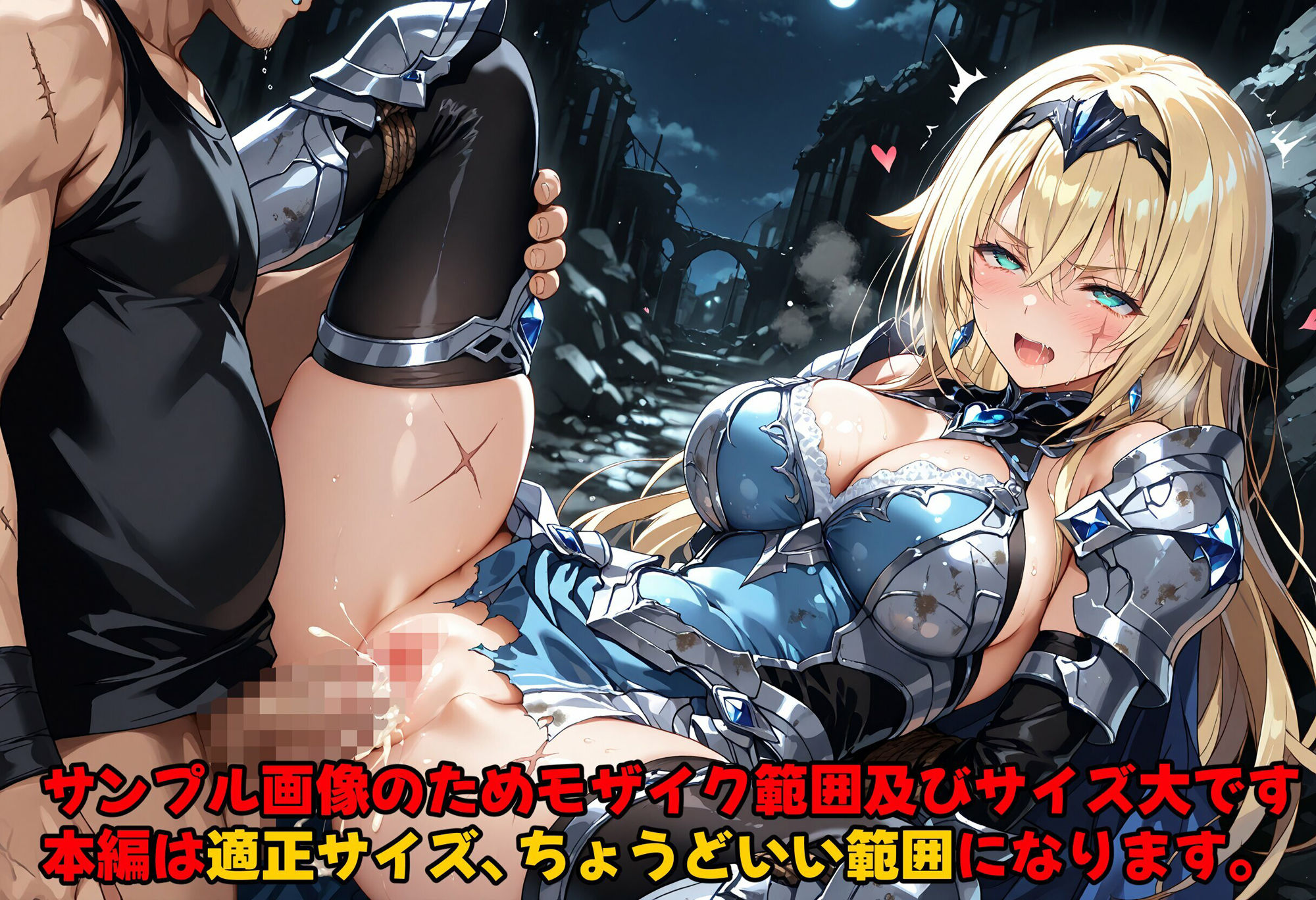 ［亡国の孕み袋］ 〜帝国軍は国を挙げての強●魔〜   第12部 女騎士  搾乳され犯●れるオンナ達 サンプル2ページ目
