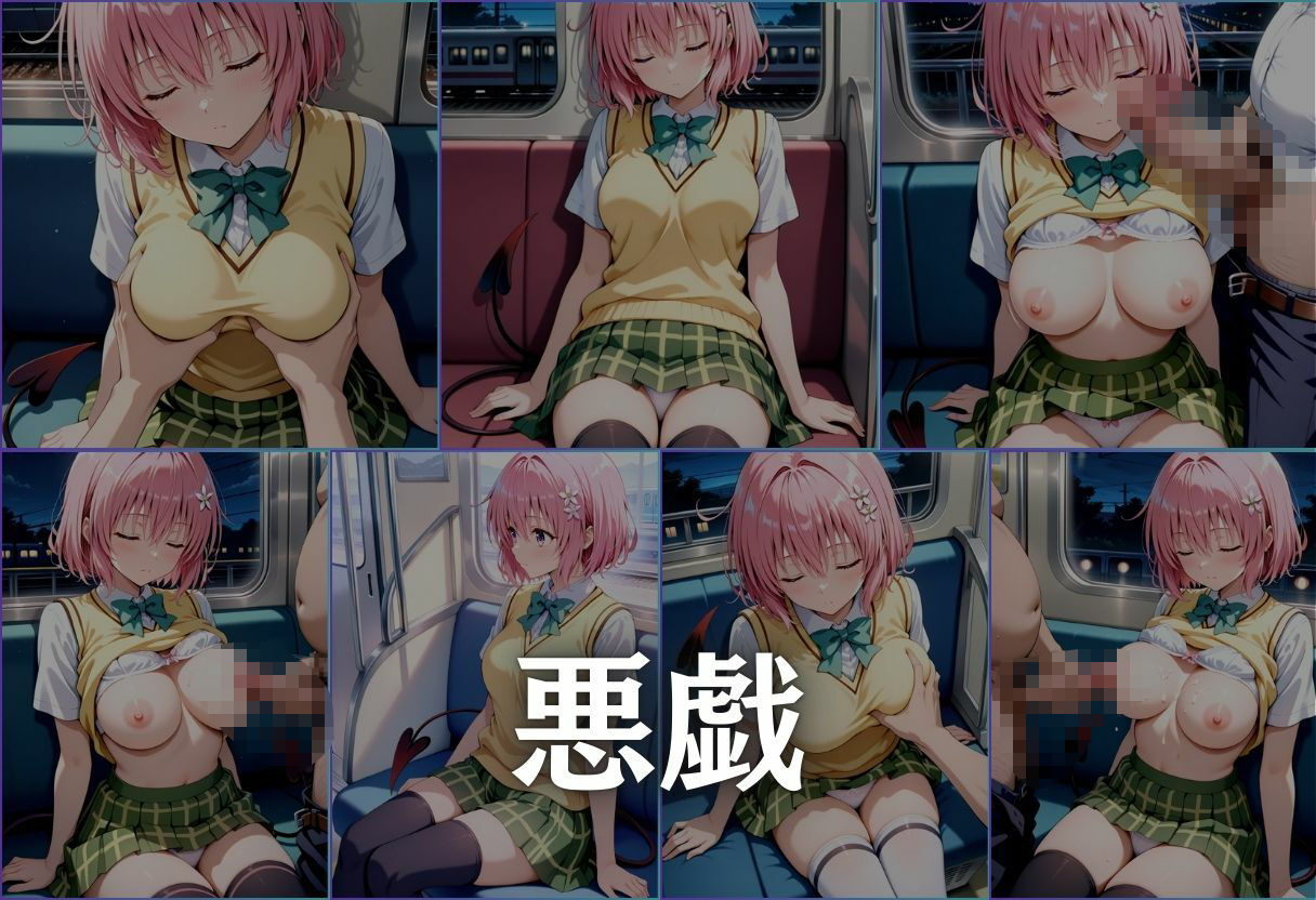 〜モモの通学路〜 サンプル3ページ目