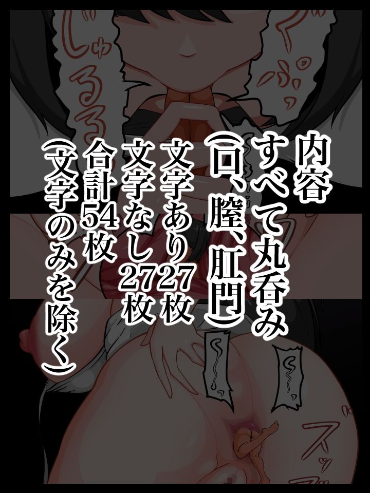 八十尺様  夢に出る24m女 サンプル6ページ目