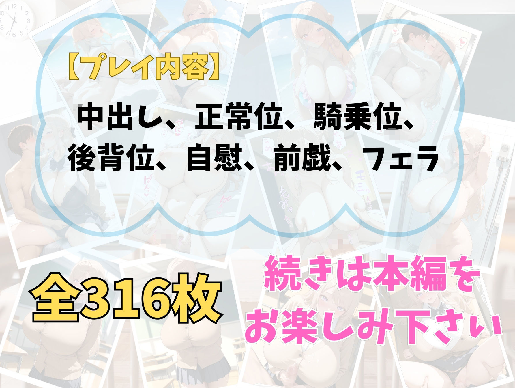 爆乳お嬢様とらぶらぶ性教育実習2 サンプル10ページ目