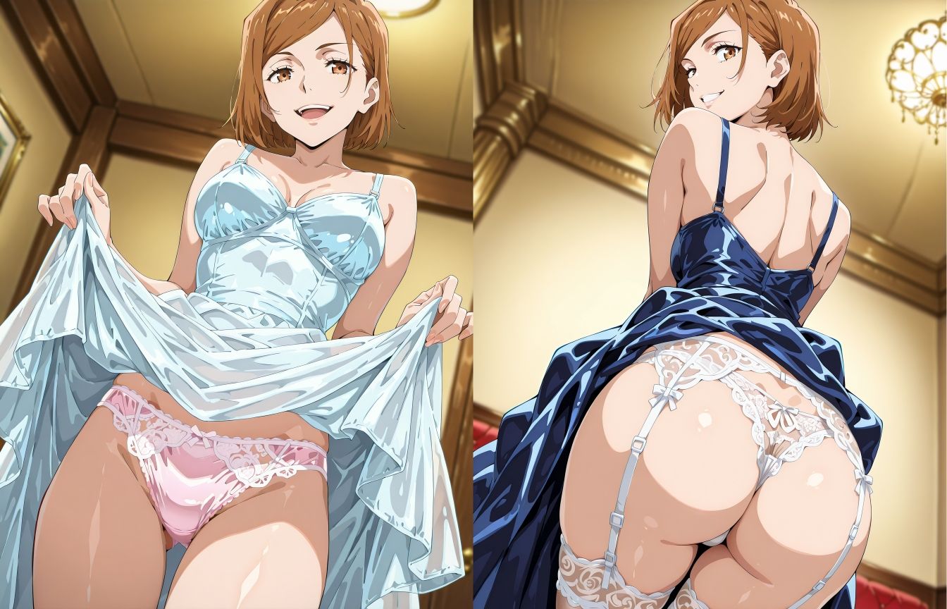 呪術師のパンツ3 サンプル3ページ目