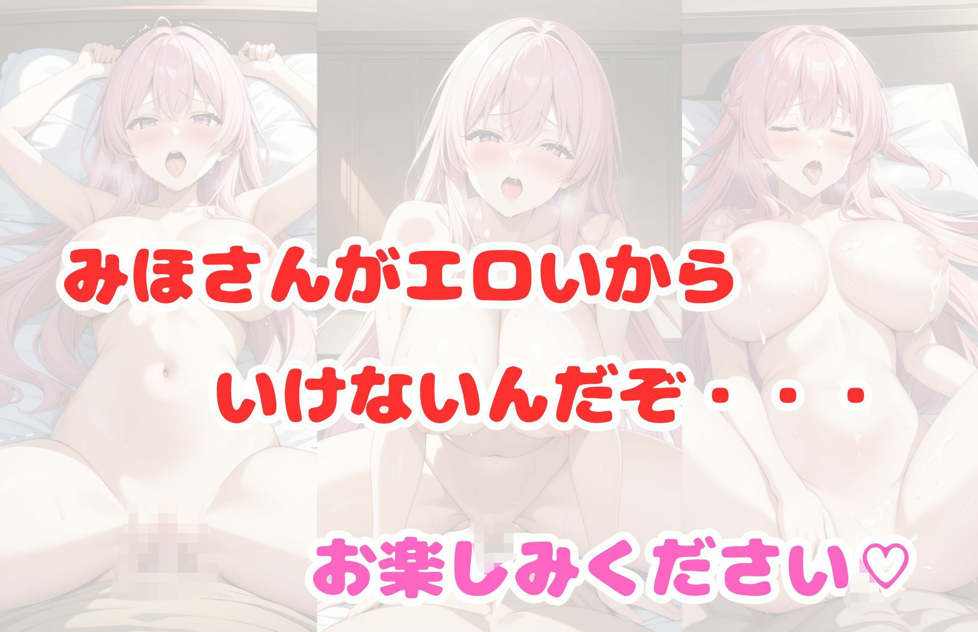 執拗な舌先フェラで焦らされまくったのでデカチン即ハメ中出ししてやった サンプル10ページ目