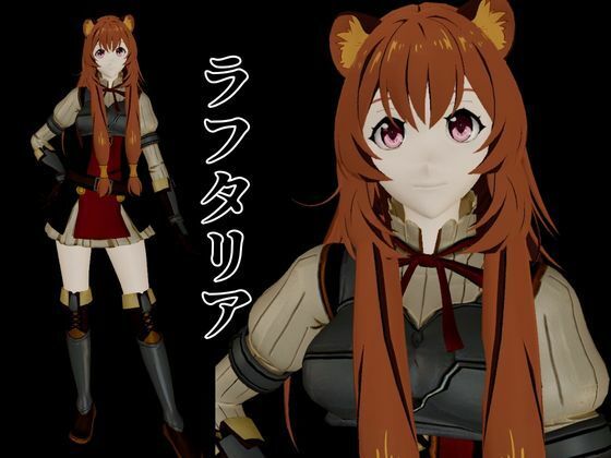 盾の勇者から、ラフタリア登場！画面を超えイチャラブセックス動画総集編 サンプル1ページ目