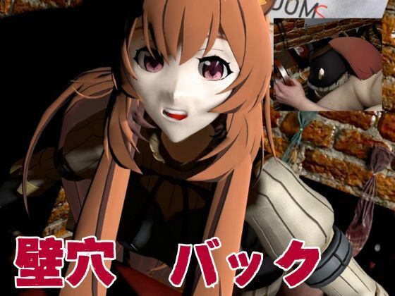 盾勇者からラフタリア2、第二弾は調教凌●編、動画3本セット サンプル8ページ目