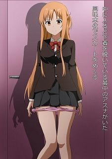 都合のいい時間停止ア〇ナ サンプル1ページ目