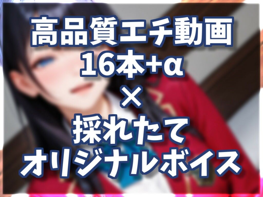 学生時代に戻して！ サンプル1ページ目