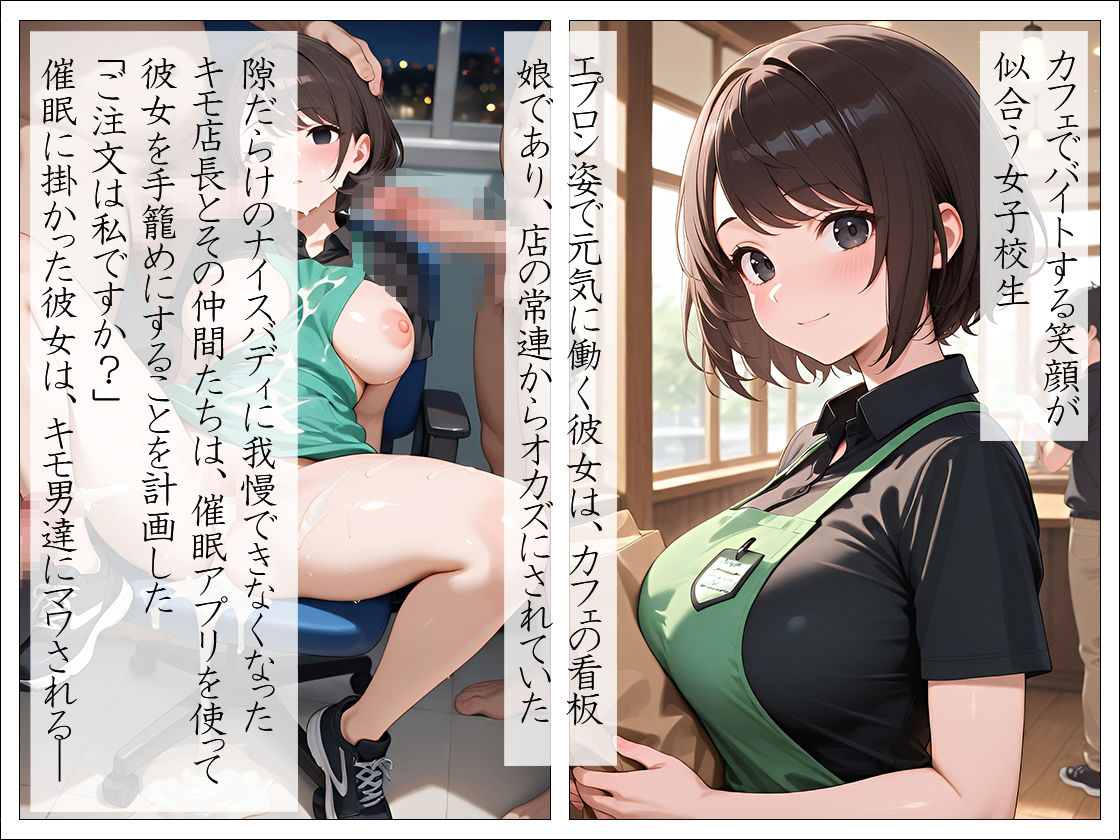 ご注文は私ですか？ サンプル1ページ目