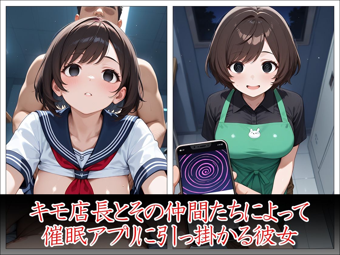 ご注文は私ですか？ サンプル3ページ目