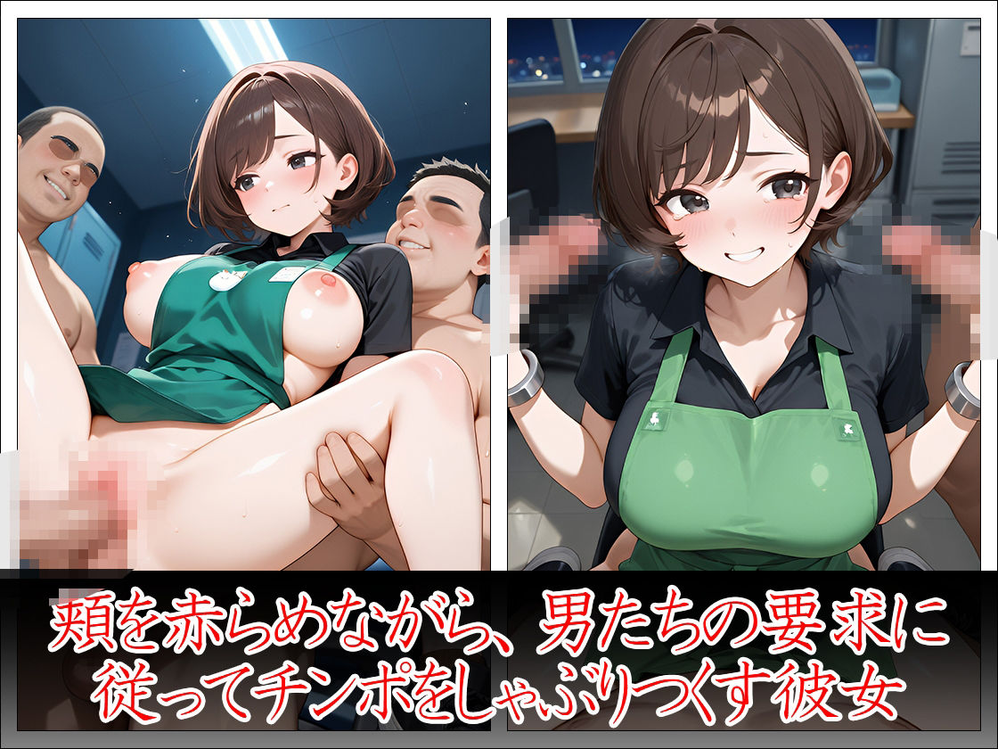 ご注文は私ですか？ サンプル5ページ目