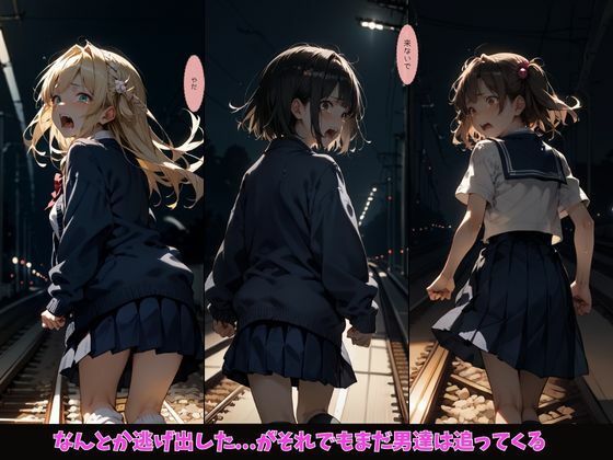痴●電車に乗った女子校生が狙われる サンプル8ページ目