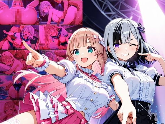 羞恥に震える清純爆乳アイドル！二人同時種付け飼育レッスン【4K】 サンプル1ページ目