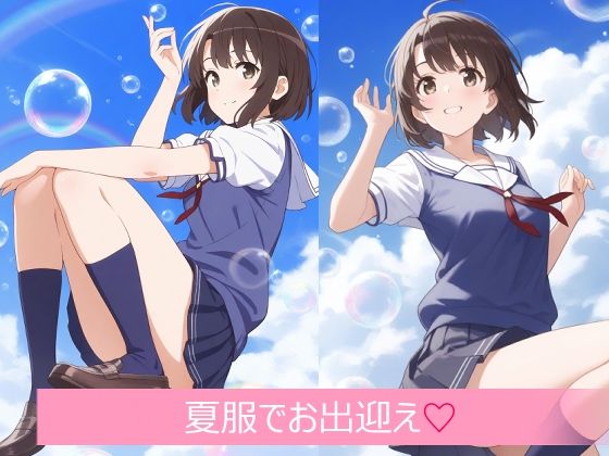 MELTY BOX - MEGUMI rainbow world サンプル1ページ目