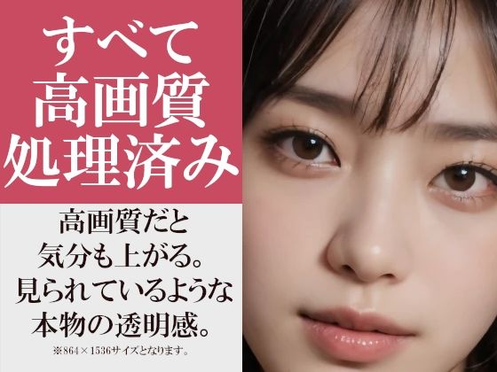 新しいブラを買って感想を求めてくる美人先輩〜先輩の本当の目的はブラではなく・・・〜いろいろなポーズといろいろなカラーのいろいろなブラとパンティをお楽しみください！ サンプル8ページ目