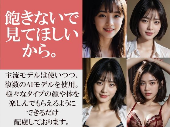 新しいブラを買って感想を求めてくる美人先輩〜先輩の本当の目的はブラではなく・・・〜いろいろなポーズといろいろなカラーのいろいろなブラとパンティをお楽しみください！ サンプル10ページ目
