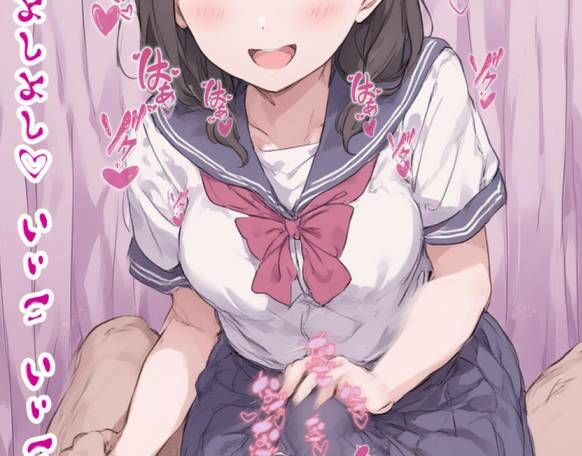 わたしのスカートの中にいっぱい射精してイイよ（はーと） サンプル6ページ目