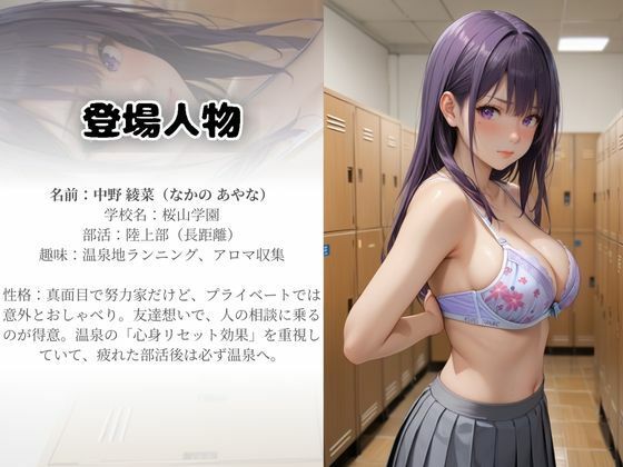 大好きな銭湯へ行ったら混浴だった件 サンプル2ページ目