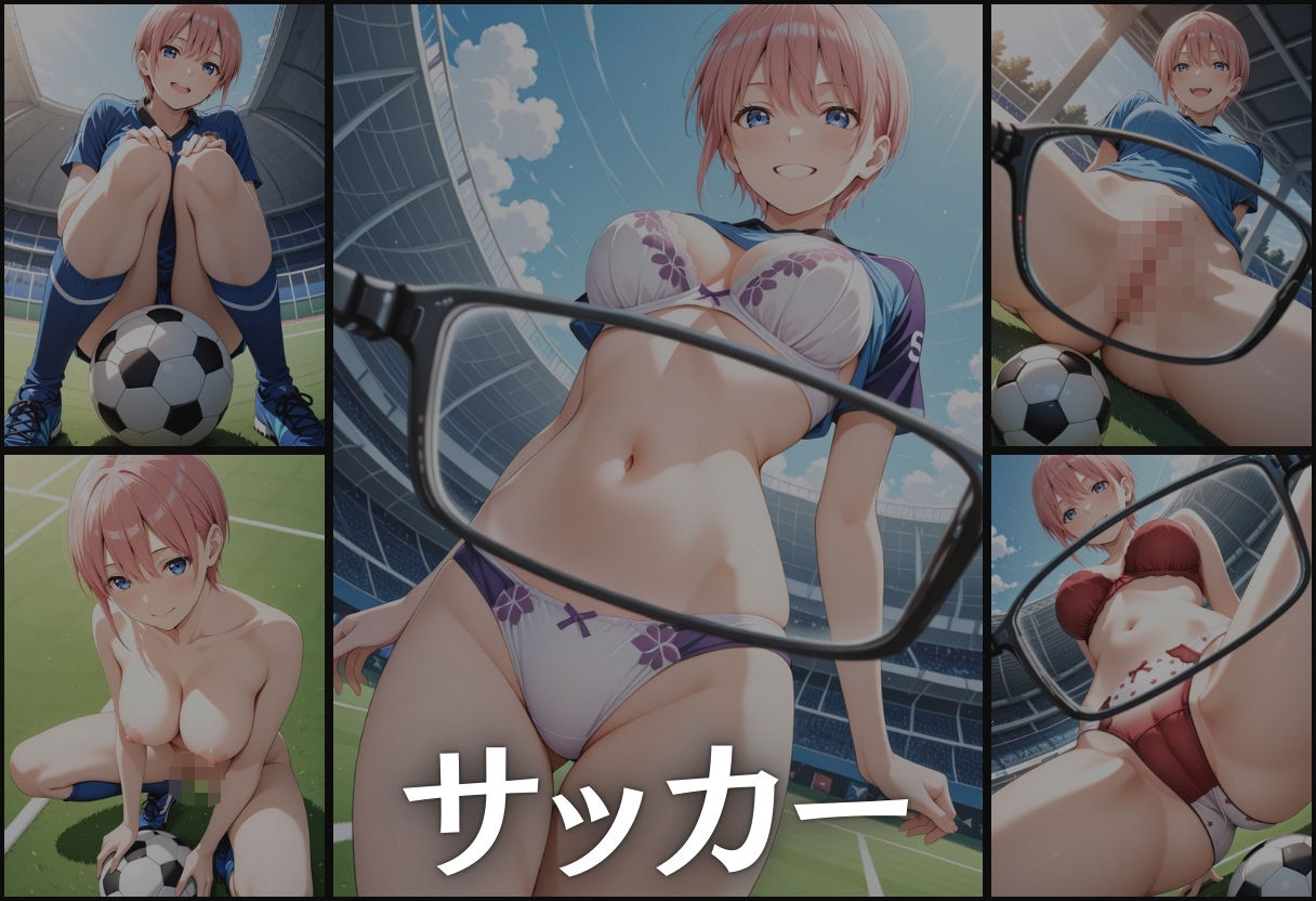 透視メガネ〜学校編〜  一花 サンプル7ページ目