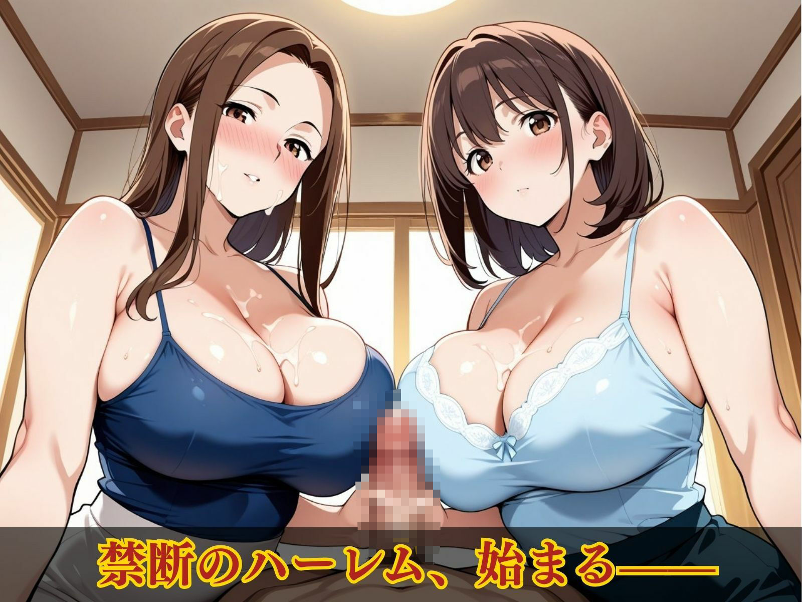 禁断の人妻ハーレムライフ〜欲望に溺れる、人妻だけの贅沢な楽園〜 サンプル2ページ目