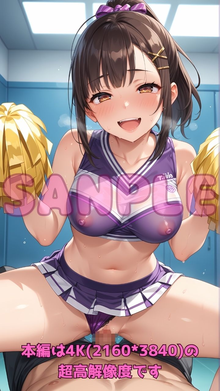 エッチなチアガールと部活終わりに汗だく応援セックス2！ サンプル4ページ目