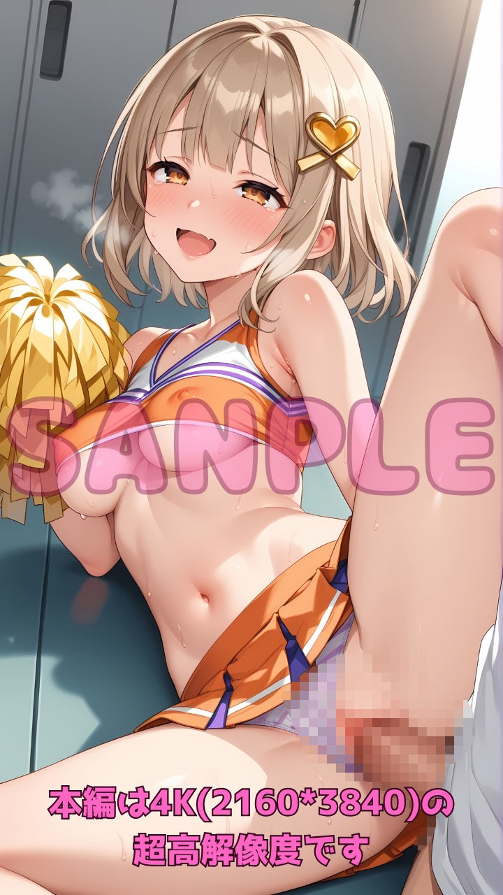 エッチなチアガールと部活終わりに汗だく応援セックス2！ サンプル5ページ目