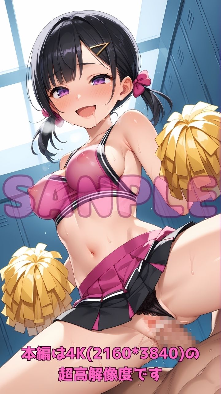 エッチなチアガールと部活終わりに汗だく応援セックス2！ サンプル8ページ目