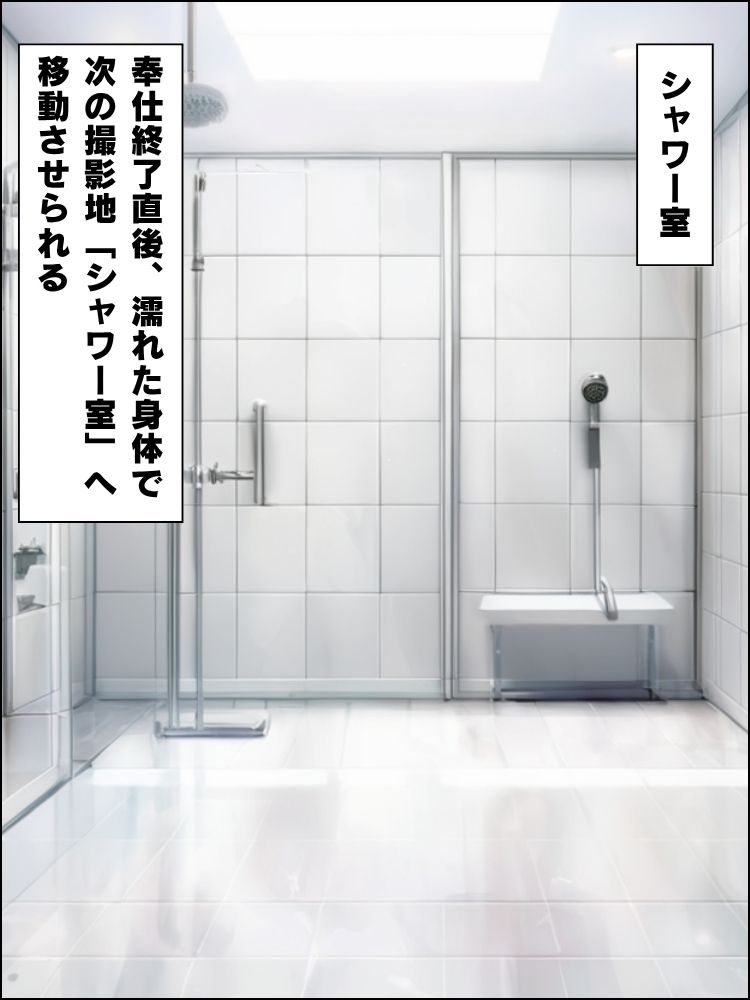 保護をする名目の「調教撮影ハウス」で学級委員長がザーメンを注がれ快楽に目覚める話【セリフ付き】 サンプル6ページ目