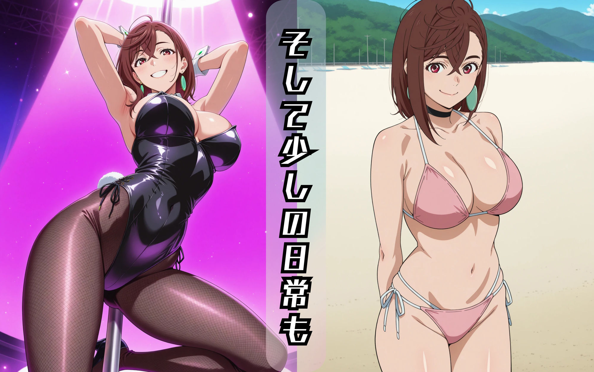 綾〇桃のエッチな日々 サンプル7ページ目