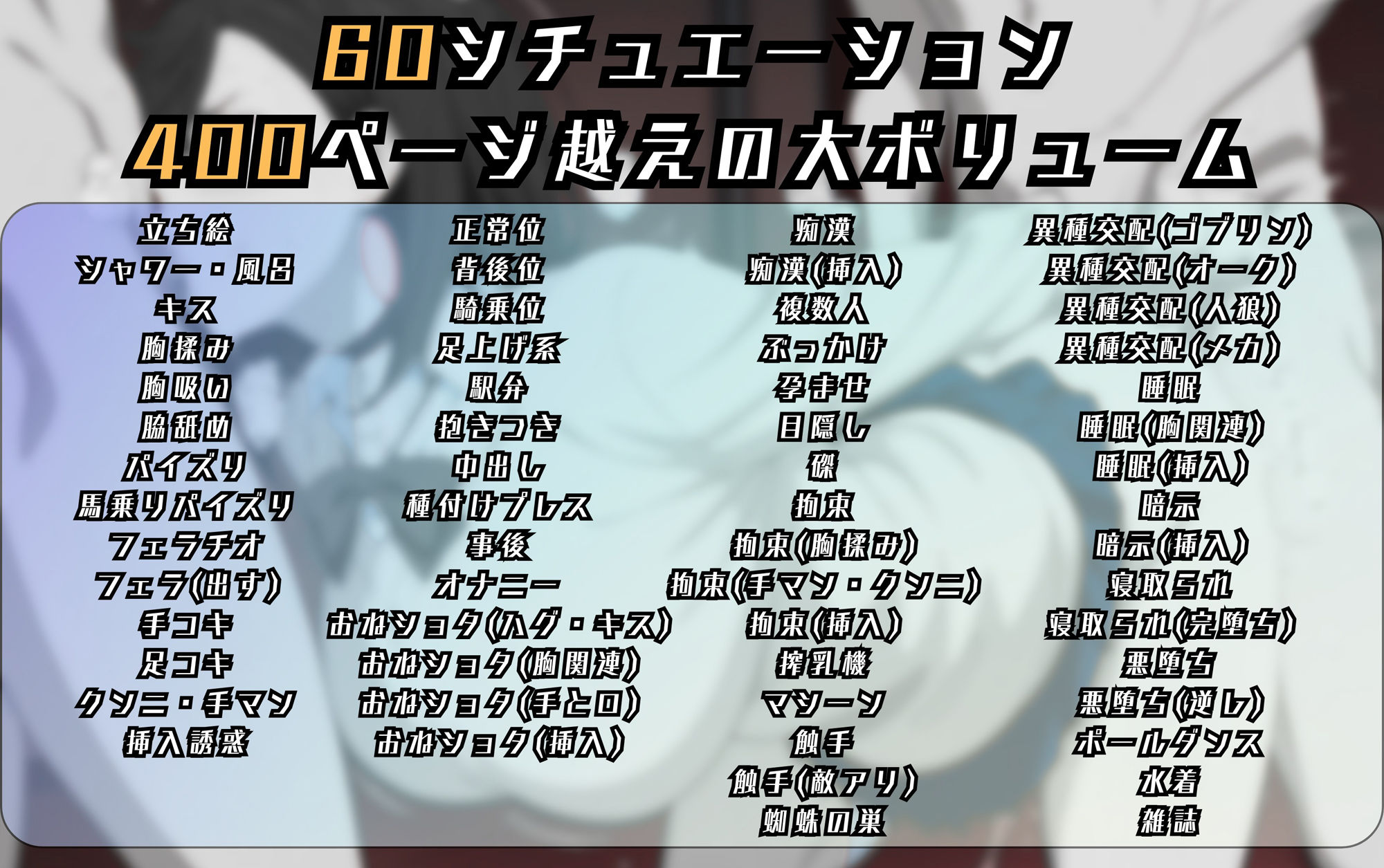 綾〇桃のエッチな日々 サンプル8ページ目
