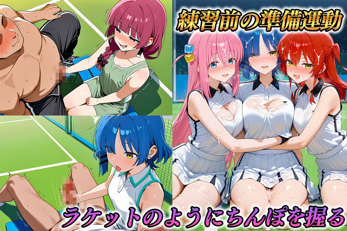 絶頂テニス部  ラケットよりもちんぽを握りたい女  ぼっち編 サンプル2ページ目