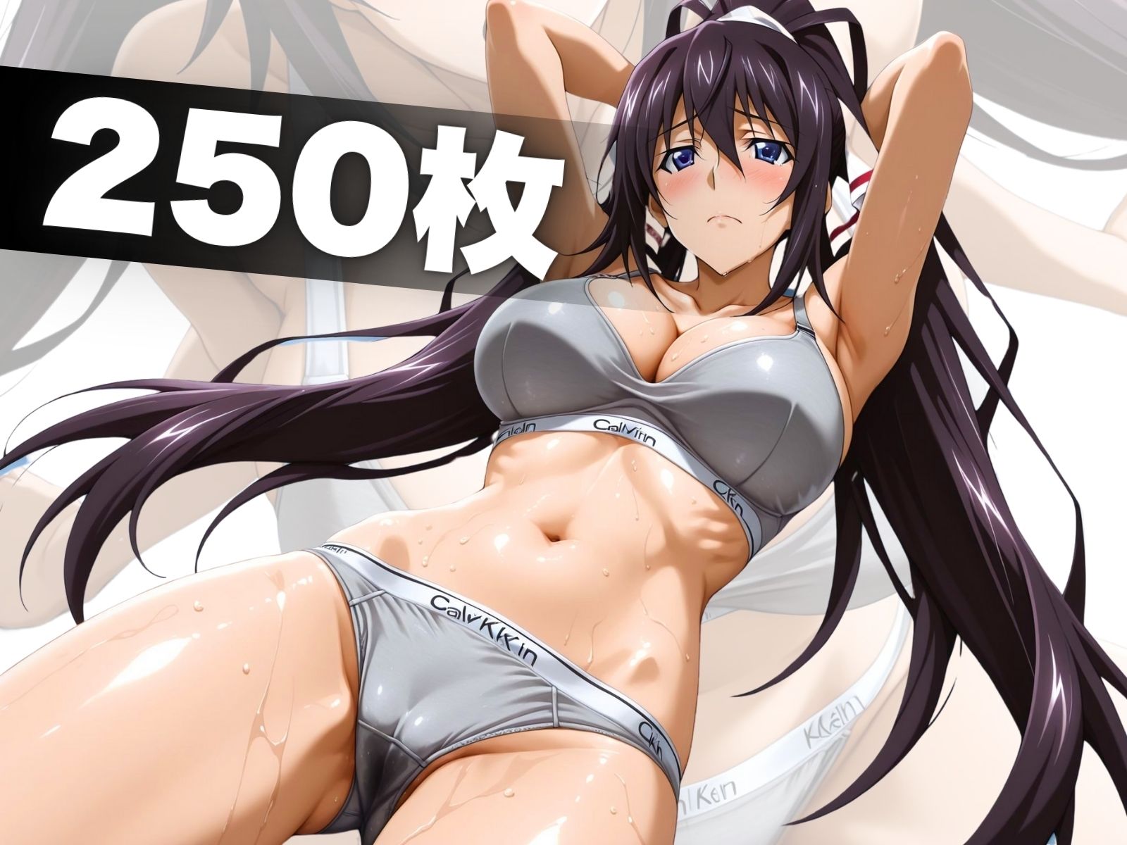あの下着を着せてみた。 ほ〇き＆セ〇リア サンプル1ページ目