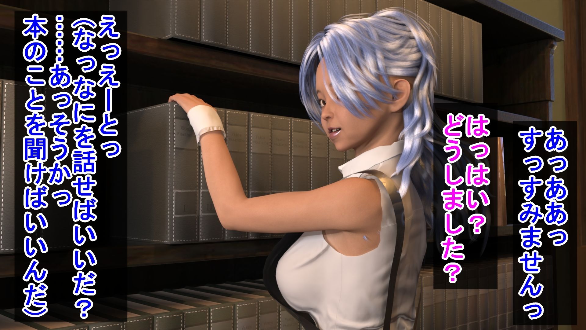図書館で司書さんとこっそりヤるお兄さん サンプル1ページ目