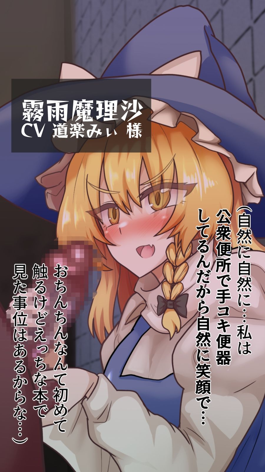 とうほう動画まにあっくす4ドカ盛り サンプル4ページ目