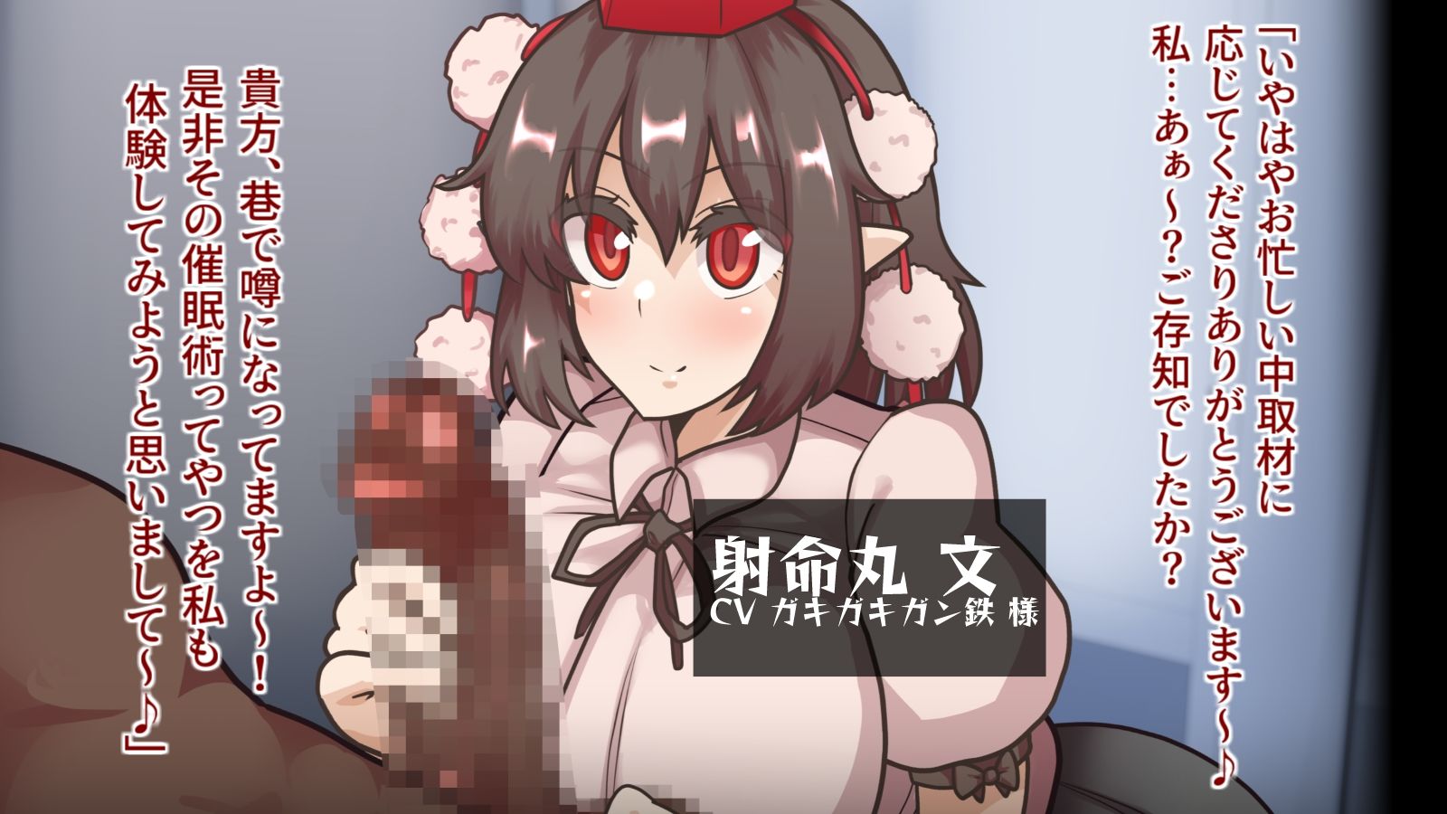とうほう動画まにあっくす4ドカ盛り サンプル7ページ目