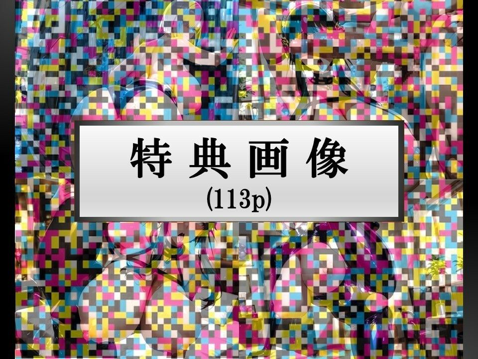 【変態コスプレH集】ヨルフ〇ージャーとフィ〇ナのアへ顔裏切り交尾集 サンプル5ページ目