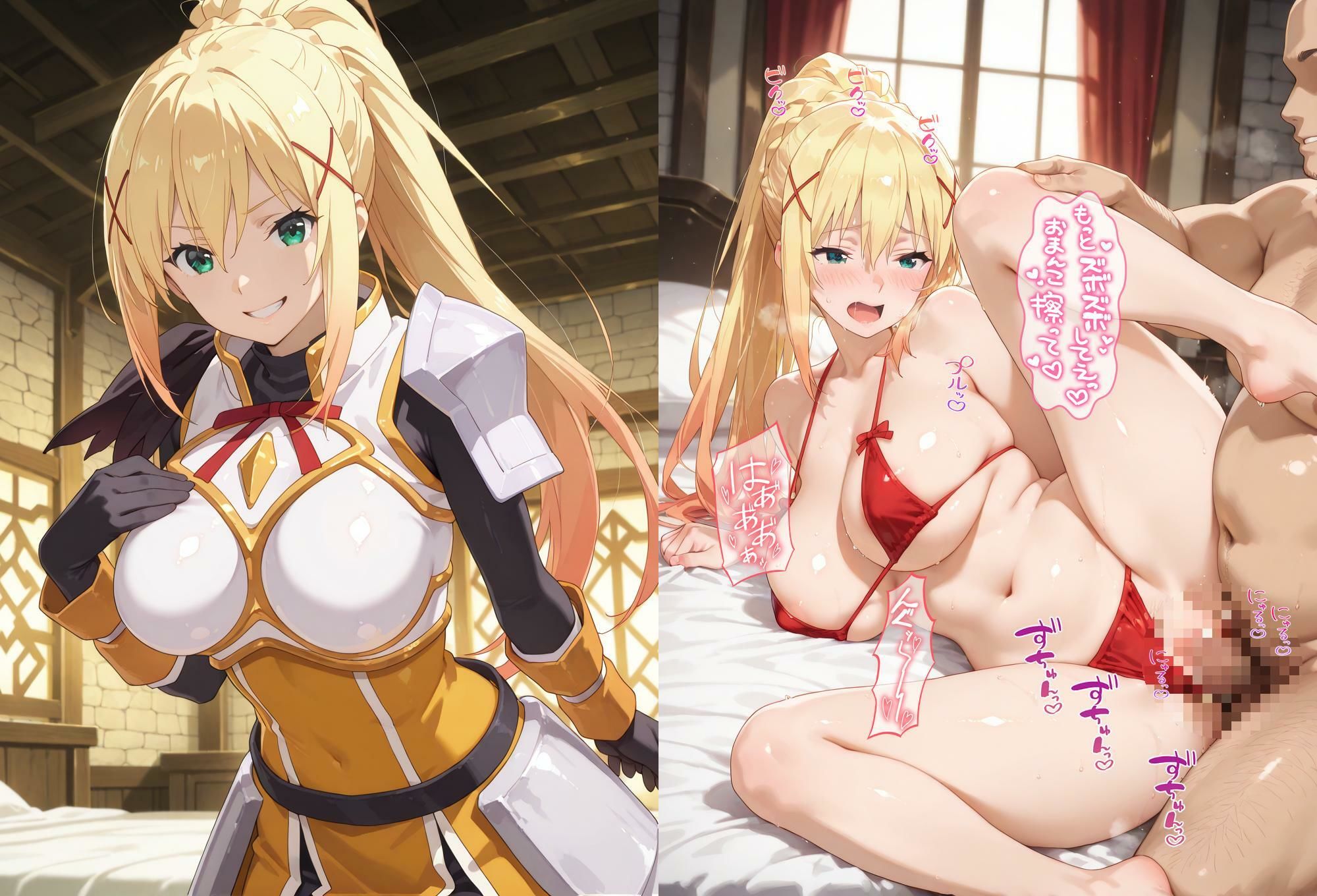 こ〇すば 頼み込んだら案外寝取りコスエッチさせてくれた サンプル8ページ目