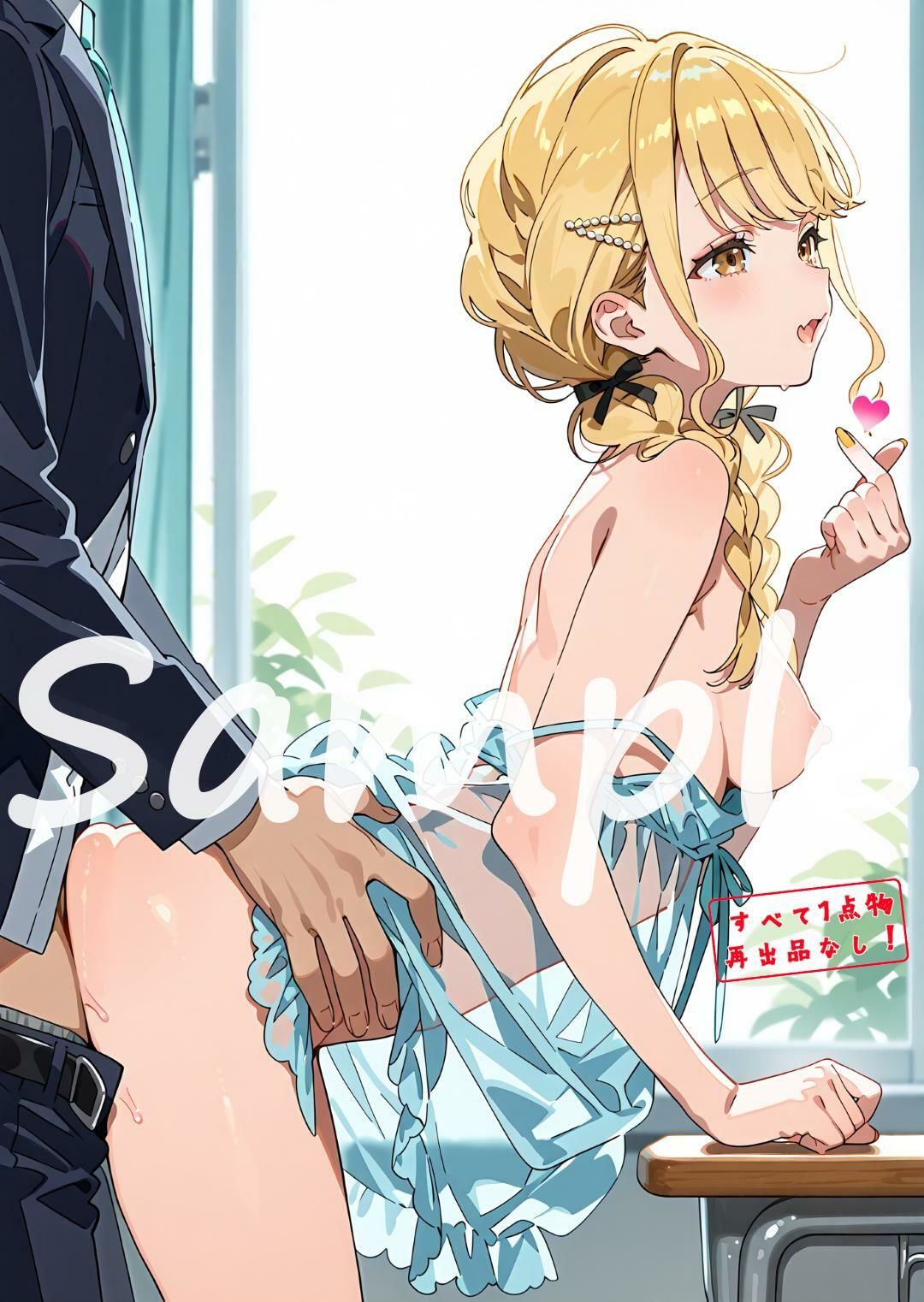 学〇ス  R18イラスト集2 サンプル5ページ目
