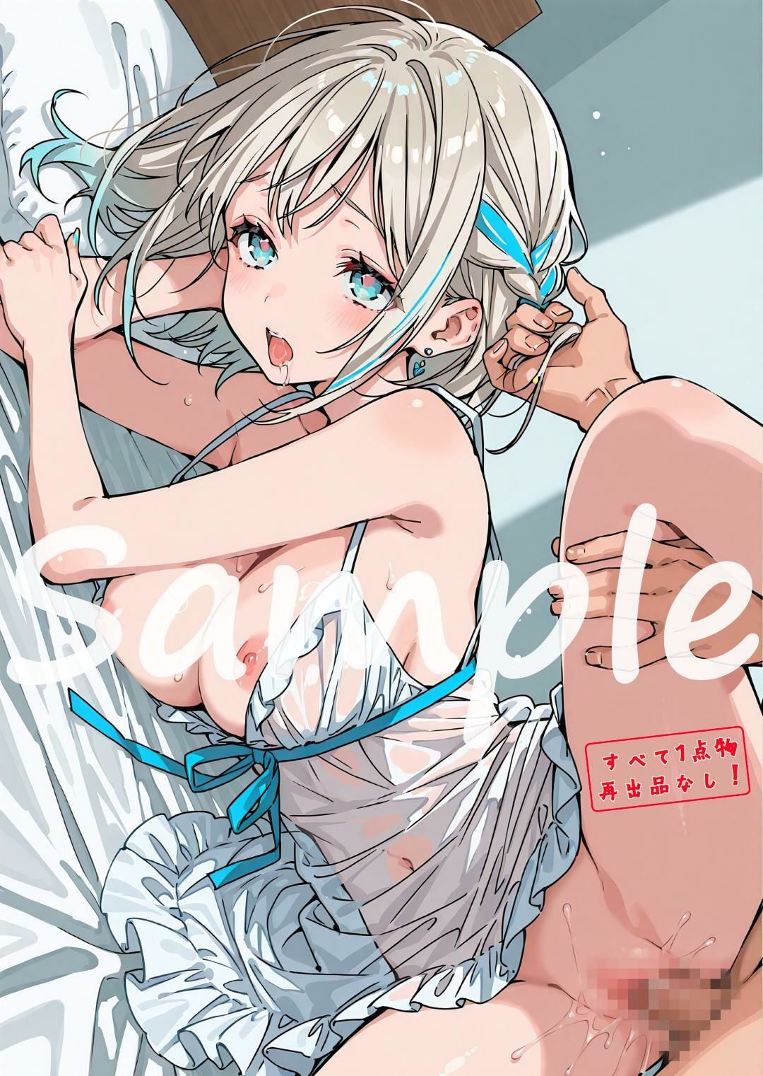 学〇ス  R18イラスト集2 サンプル7ページ目