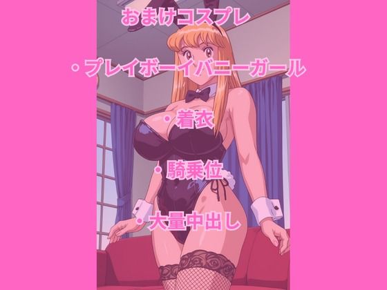 秋元麗子  交番勤務の日常 サンプル2ページ目