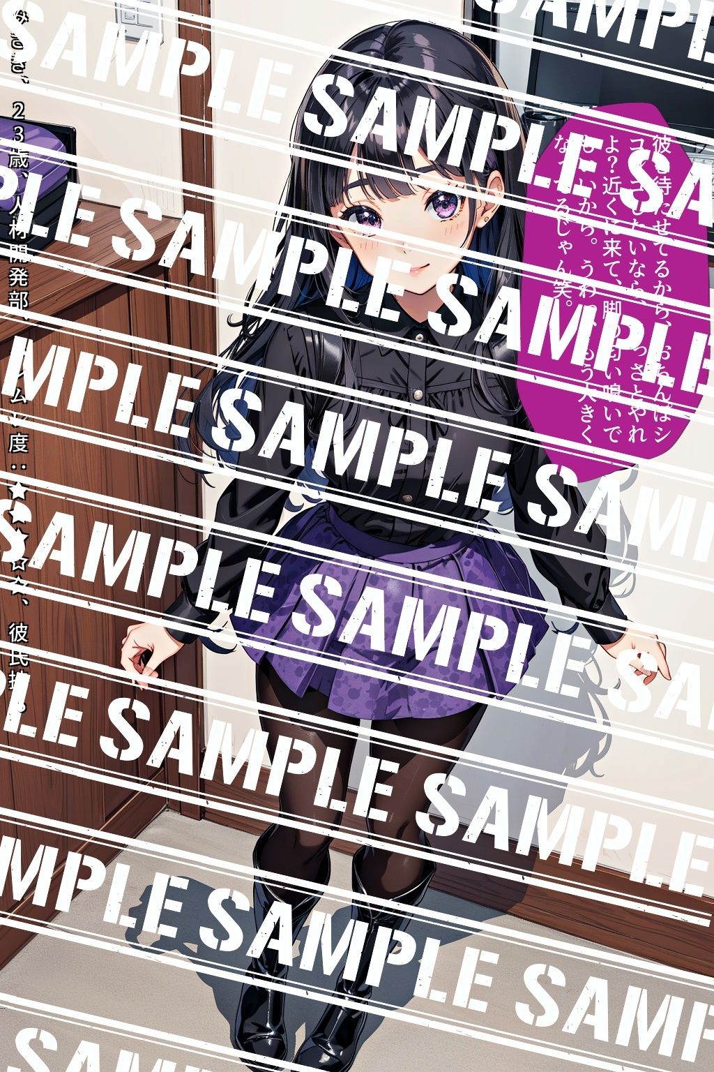 黒ストブーツ、私の脚にひざまずけ vol.3 サンプル5ページ目