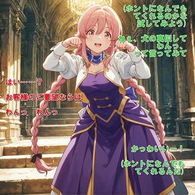 ア〇カ〇プスホテルの薄い本 サンプル2ページ目
