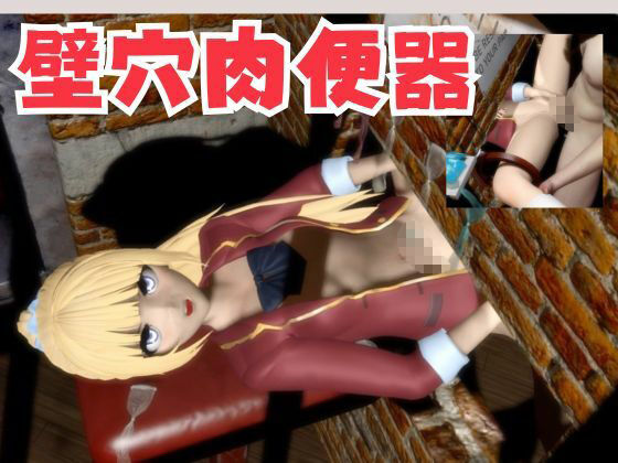 よう実から軽井沢恵が登場、学園でエッチしたり壁穴になったりする動画パック【ようこそ 実力至上主義の教室へ:軽井沢恵1】 サンプル5ページ目