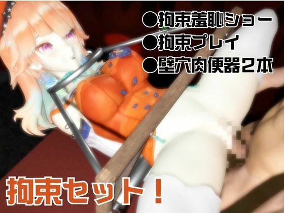 【生誕祭】Vtuber小鳥遊キアラが誕生日なので、SM調教して晒して肉便器にしてみる動画総集編 サンプル2ページ目