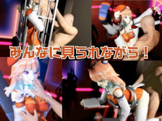 【生誕祭】Vtuber小鳥遊キアラが誕生日なので、SM調教して晒して肉便器にしてみる動画総集編 サンプル4ページ目
