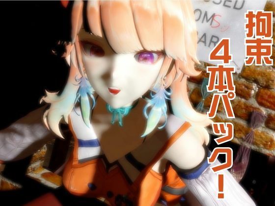 【生誕祭】Vtuber小鳥遊キアラが誕生日なので、SM調教して晒して肉便器にしてみる動画総集編 サンプル9ページ目