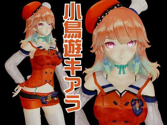 Vtuberから小鳥遊キアラが登場！裏ライブ配信では投げ銭がおおいリスナーよんでセックスの配信までしちゃってる動画パック サンプル1ページ目