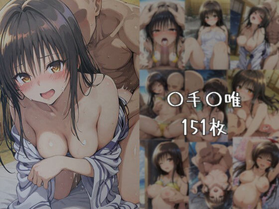 湯けむりヒロインズ T〇 L〇V〇る編 サンプル2ページ目