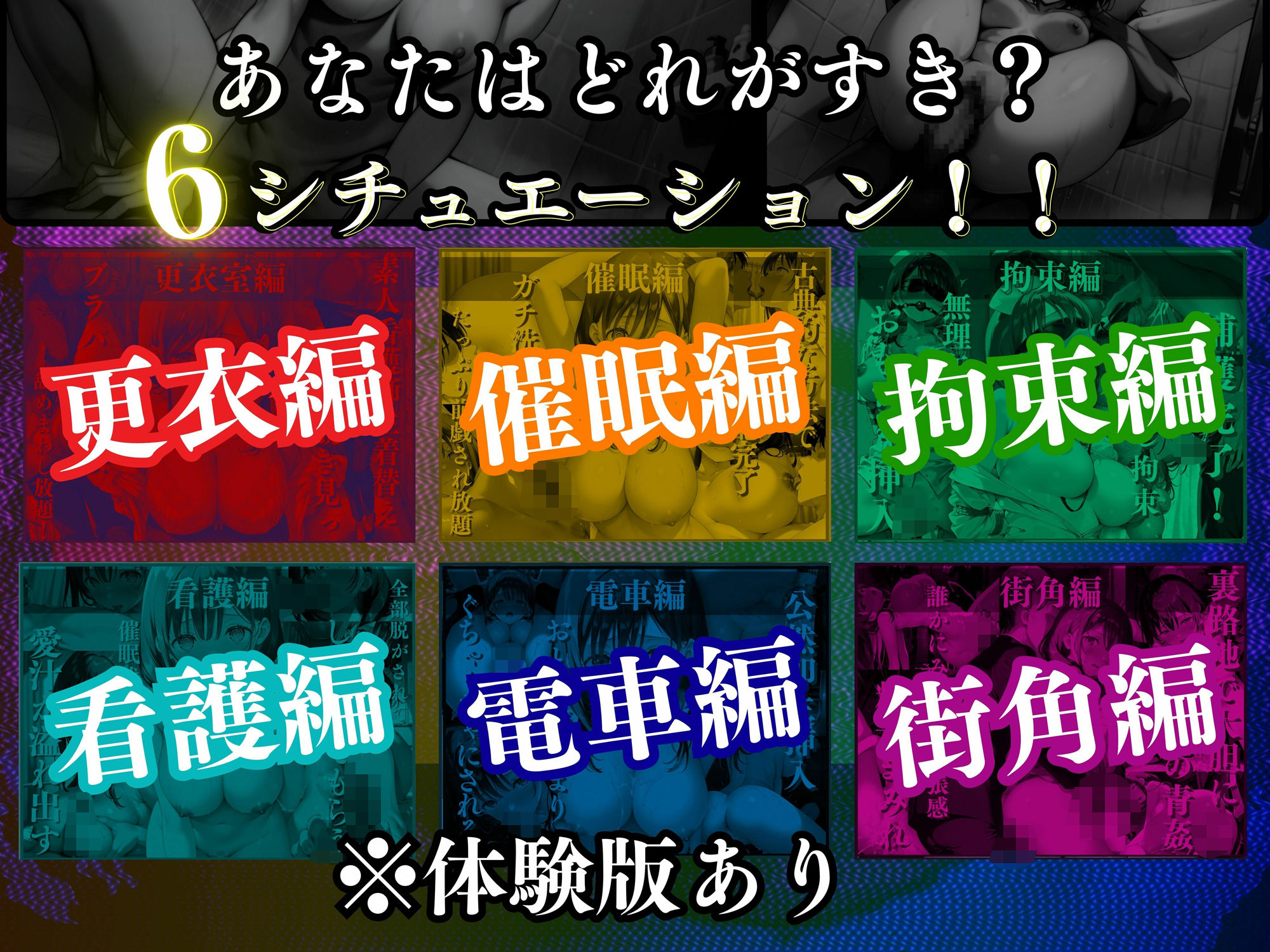 NTR素人ナースVol.2 サンプル2ページ目