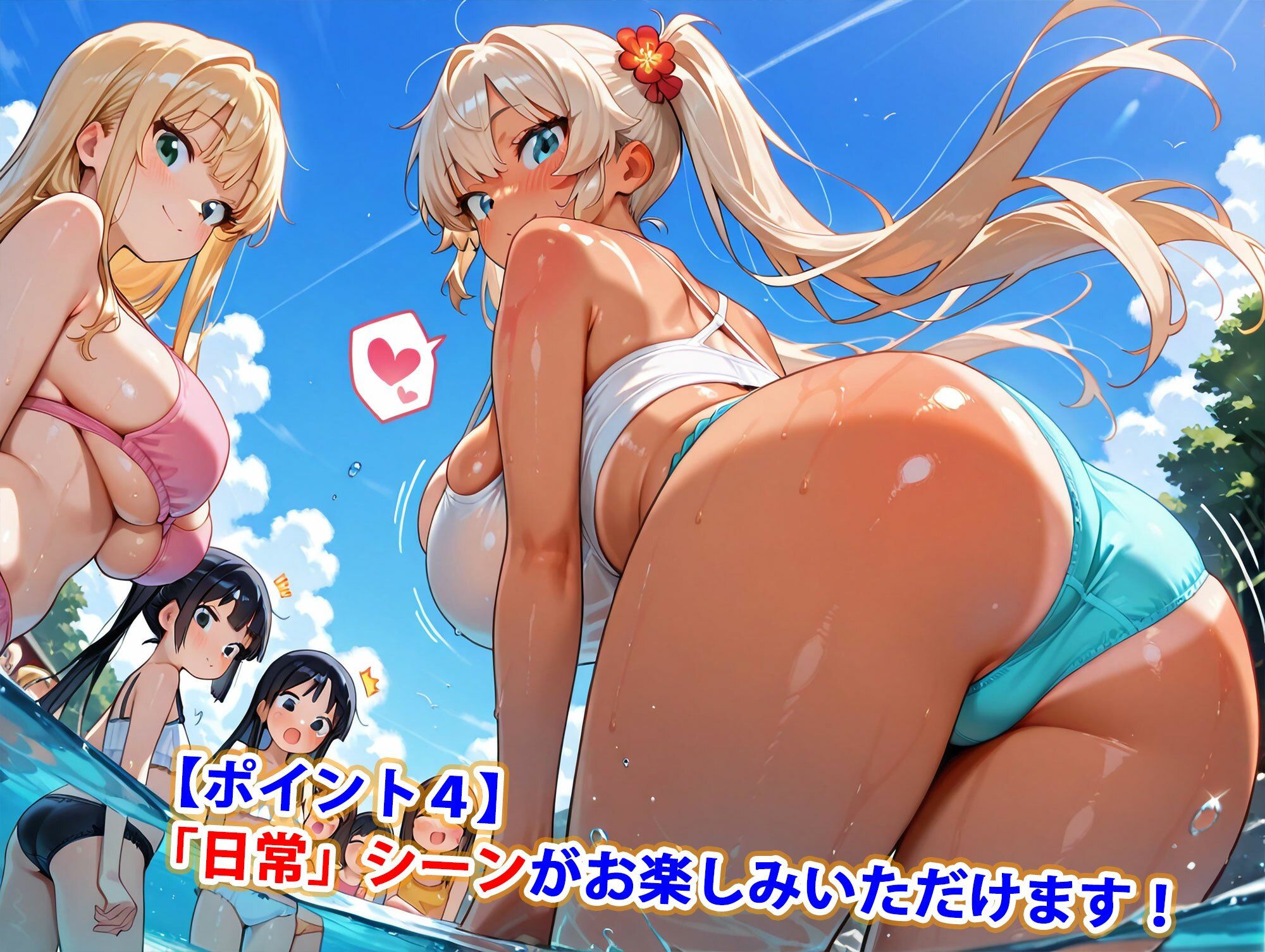 真巨乳ハーレム学園夏休み下着姿川遊びエッチ編 サンプル5ページ目