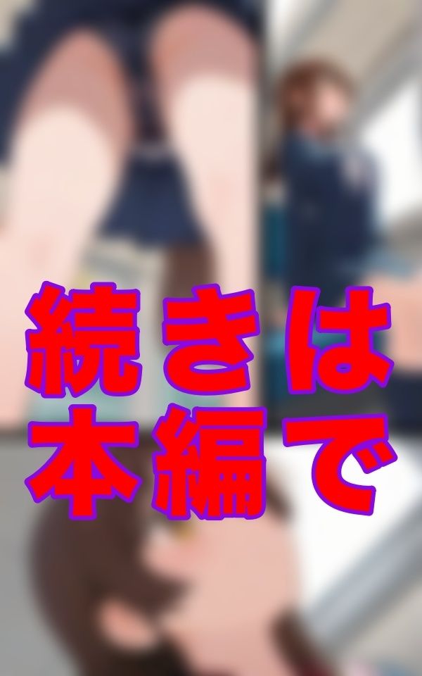 表情と、下着。この2つが同じフレームに収まったそのとき、私の興奮度は最大値に高まる サンプル1ページ目